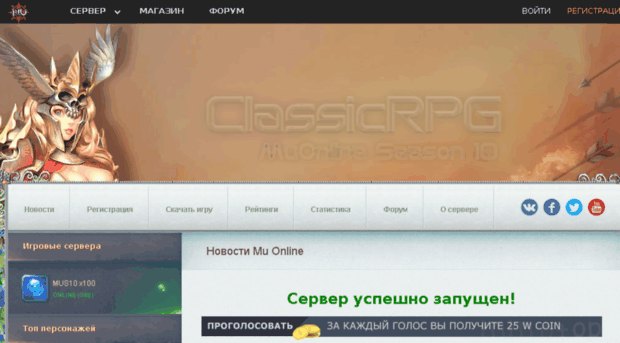 classicrpg.ru