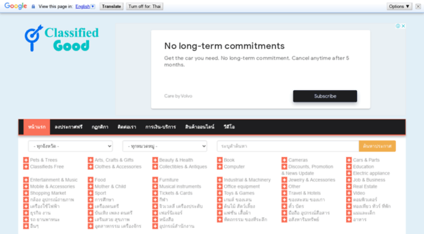 classifiedgood.com