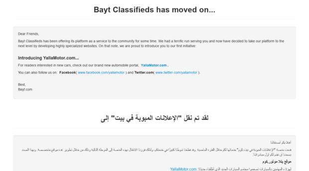 classifieds.bayt.com