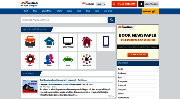 classifieds.jagran.com