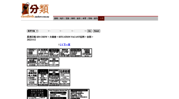 classifieds.sinchew.com.my