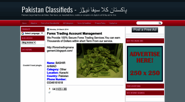 classifiedsurdu.blogspot.com