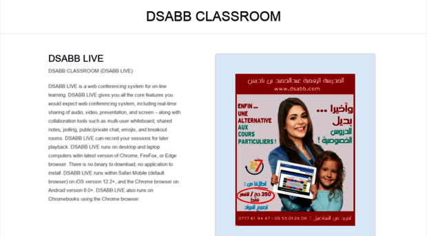 classroom.dsabb.com