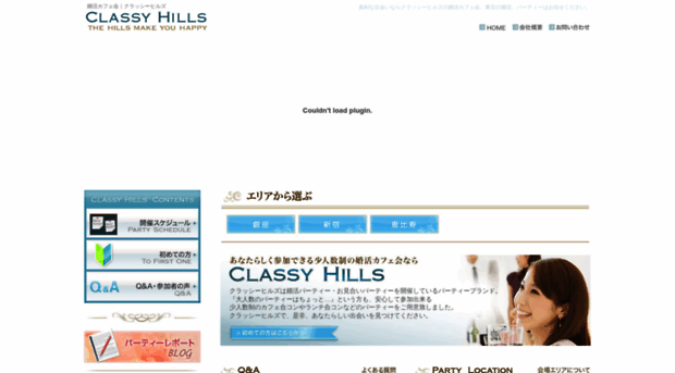 classy-hills.com