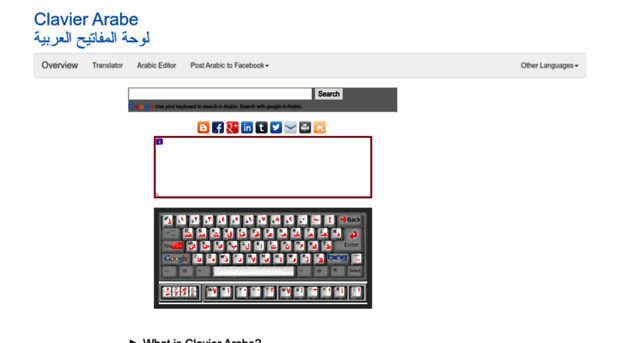 clavier-arab.eu