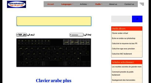 clavier-arabe-plus.com