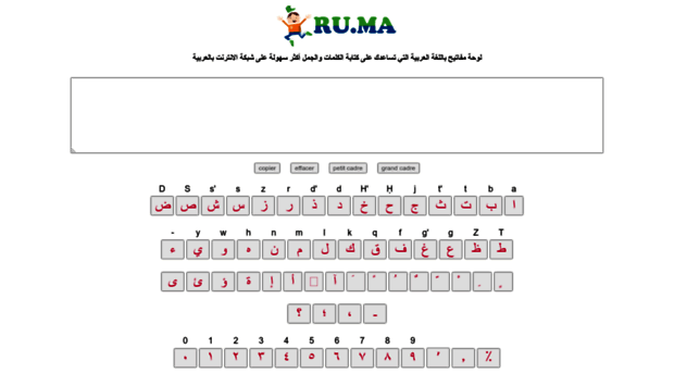 clavier-arabic-keyboard.ru.ma