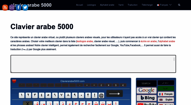 clavierarabe5000.com