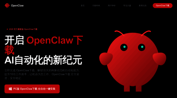 clawboot.com