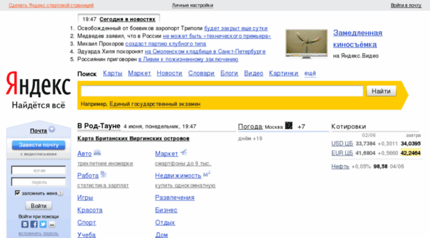 clck.yandex.ru