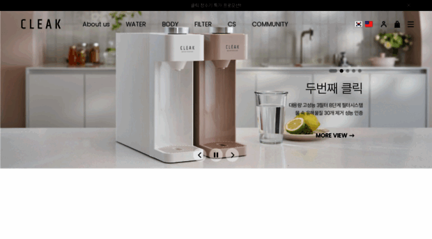 cleak.co.kr