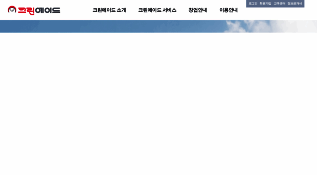 clean-aid.co.kr