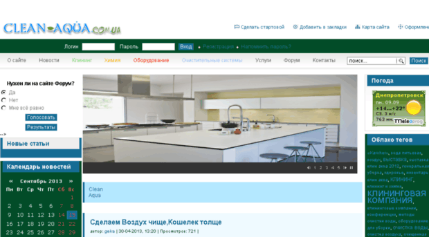 clean-aqua.com.ua