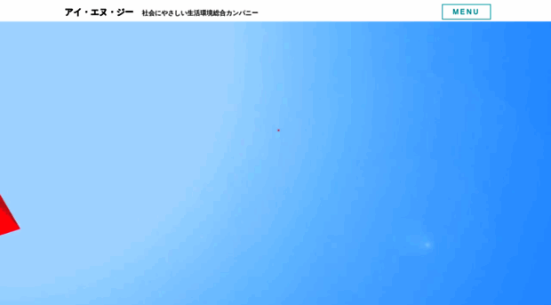 clean-ing.jp