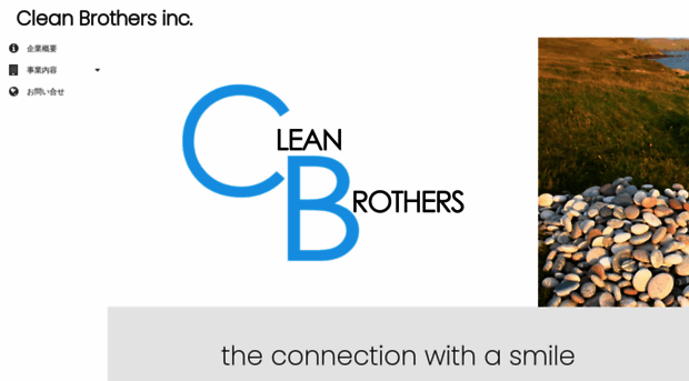 cleanbrothers.net