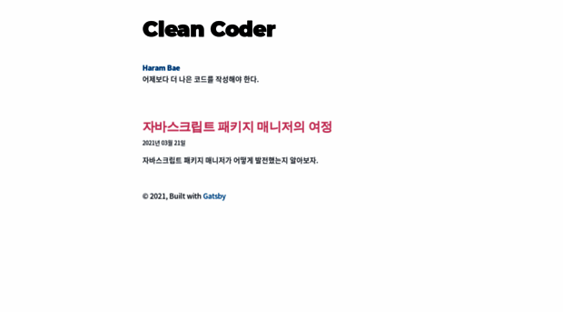 cleancoder.dev