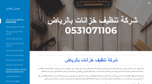 cleaning-company-sa.net