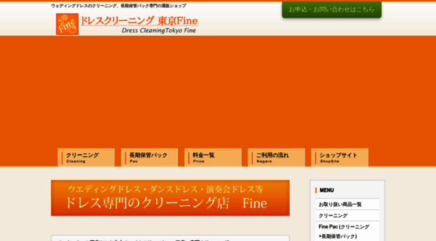 cleaning-fine.com