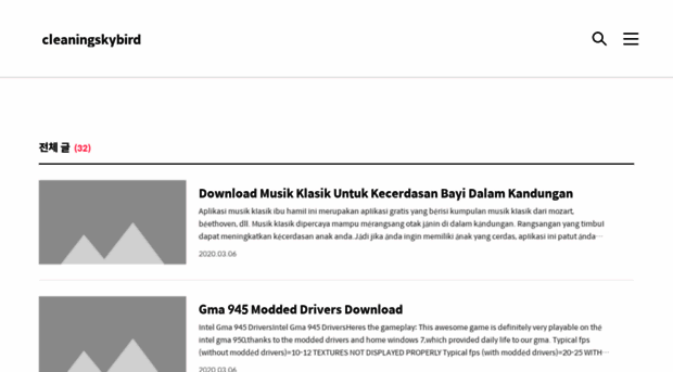 cleaningskybird.tistory.com