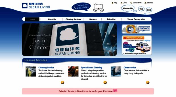 cleanliving.com.hk