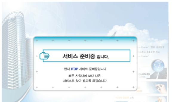 cleanpass.co.kr