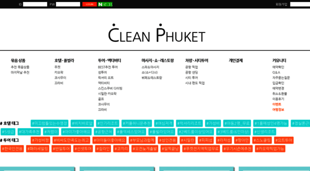 cleanphuket.com