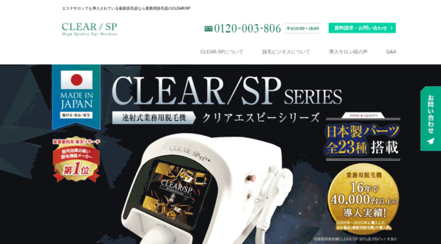 clear-sp.com