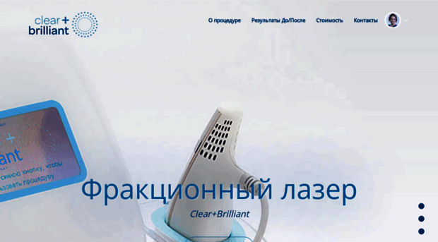 clearbrilliant.kz