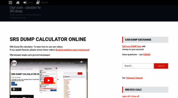 clearcrash.ru