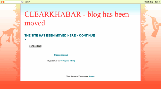 clearkhabar.blogspot.com