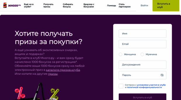 clearline.mnogo.ru