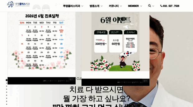 clearplus.co.kr