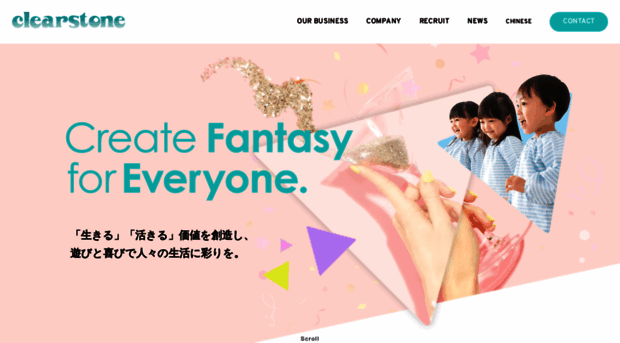 clearstone.co.jp