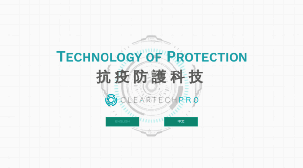 cleartechpro.com.hk