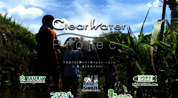 clearwaterproject.info