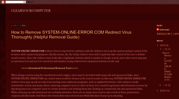 clearyourcomputer.blogspot.com