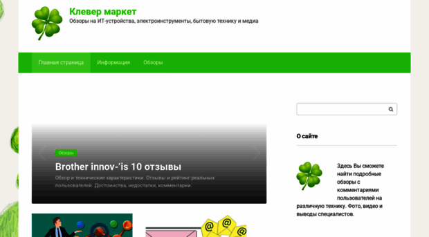 clever-market.ru