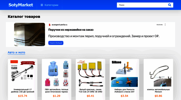 clever.apihot.ru