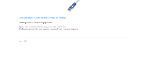 clevergoods.com.ua