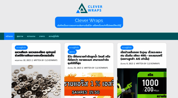 cleverwraps.com