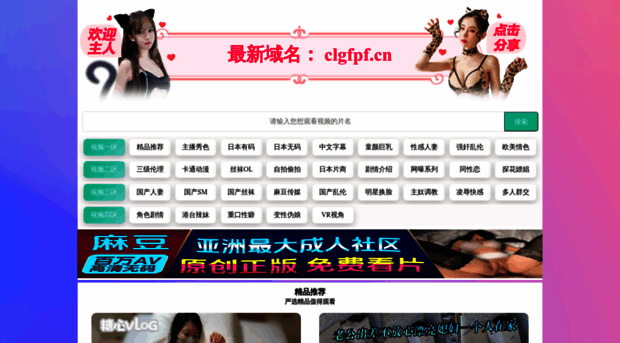 clgfpf.cn