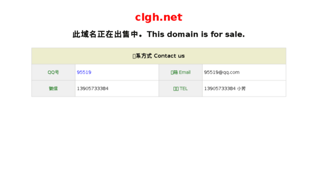 clgh.net