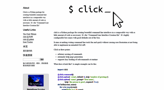 click-docs-cn.readthedocs.io