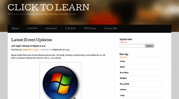 click2learnpc.wordpress.com