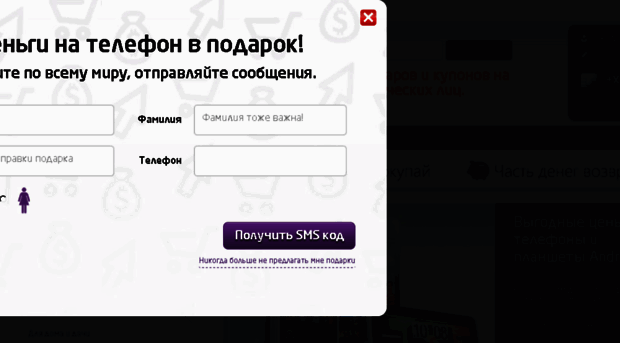clickandpay.ru