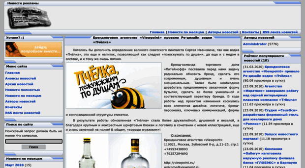 clickbux.ru