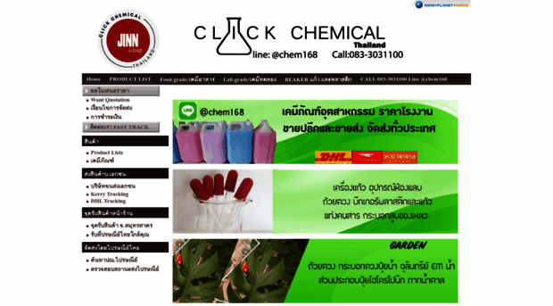 clickchemical.com