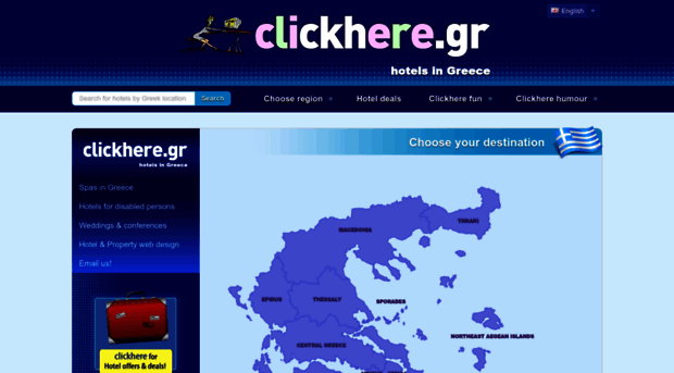 clickhere.gr