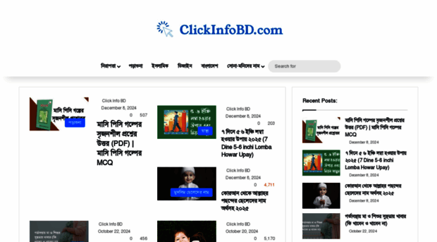 clickinfobd.com