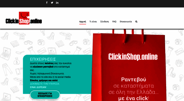 clickinshop.online